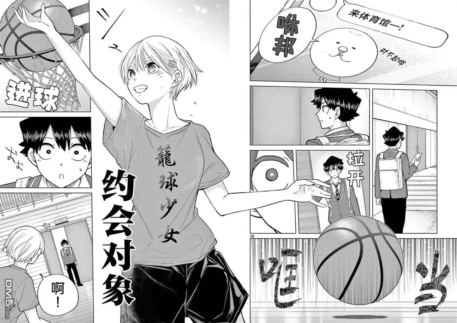 第26页