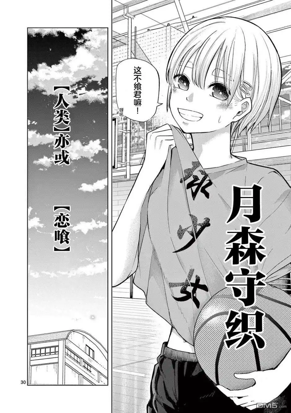 第27页