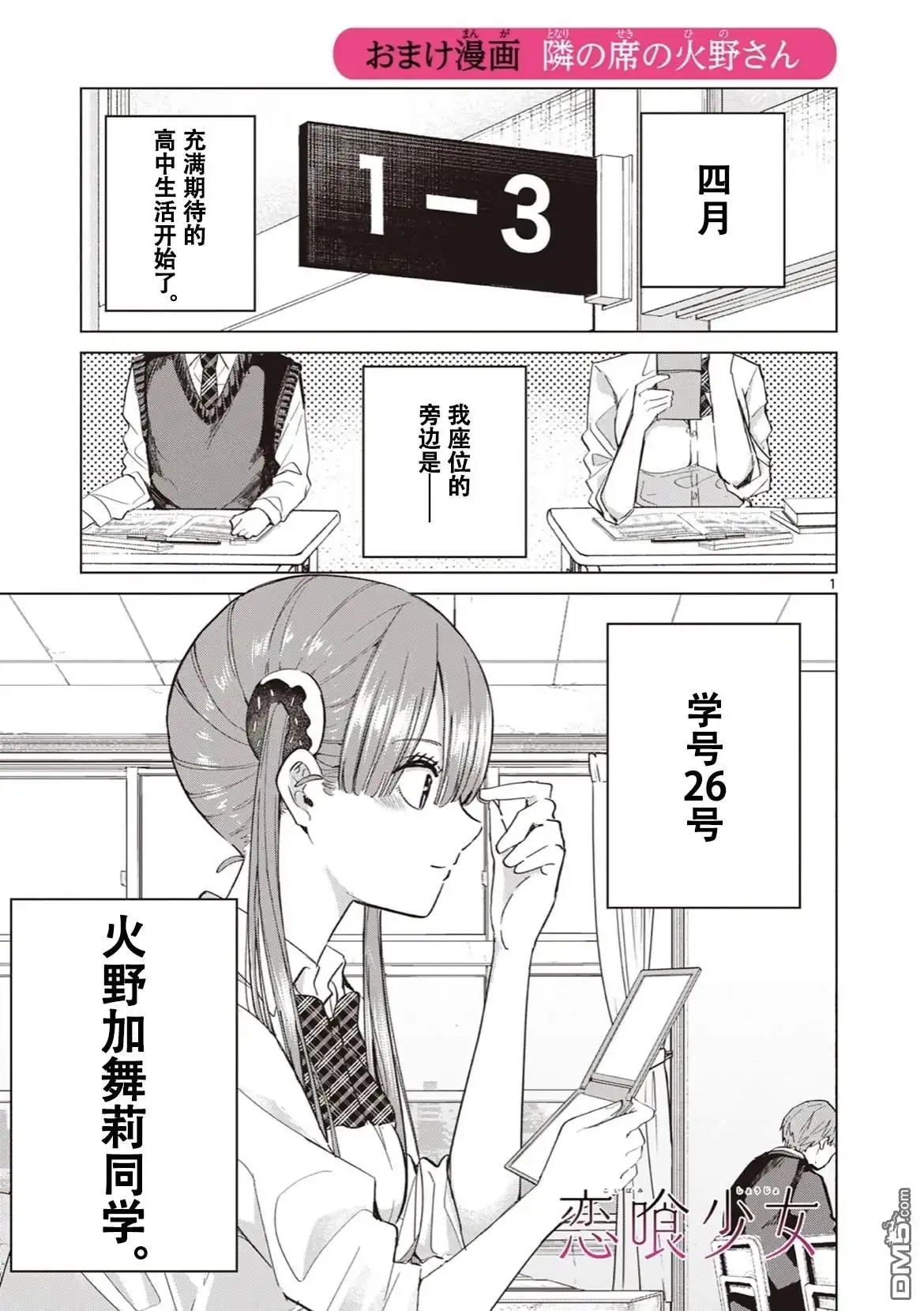 第1页