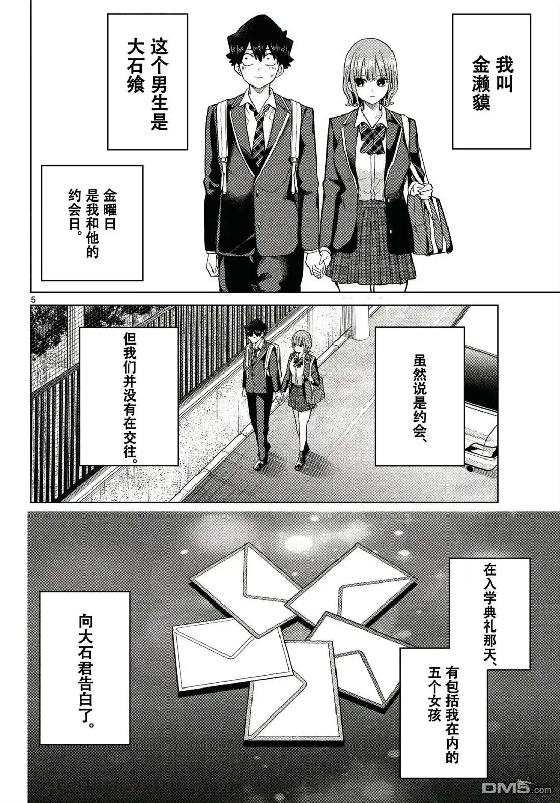 第5页