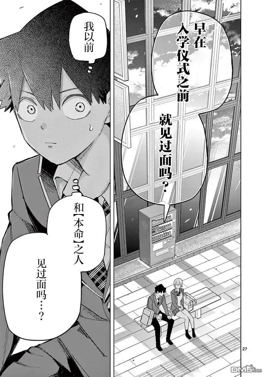 第28页
