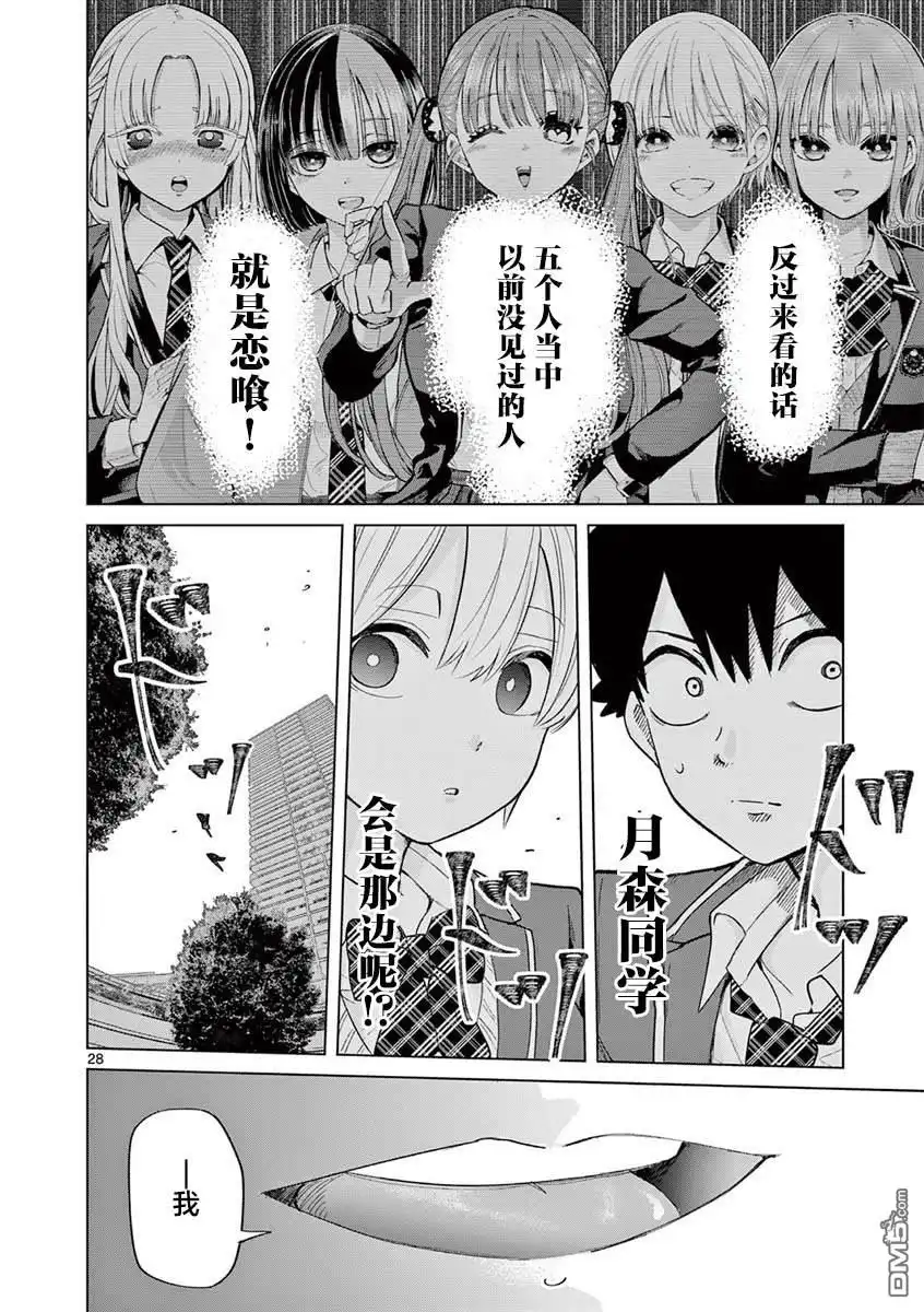 第29页
