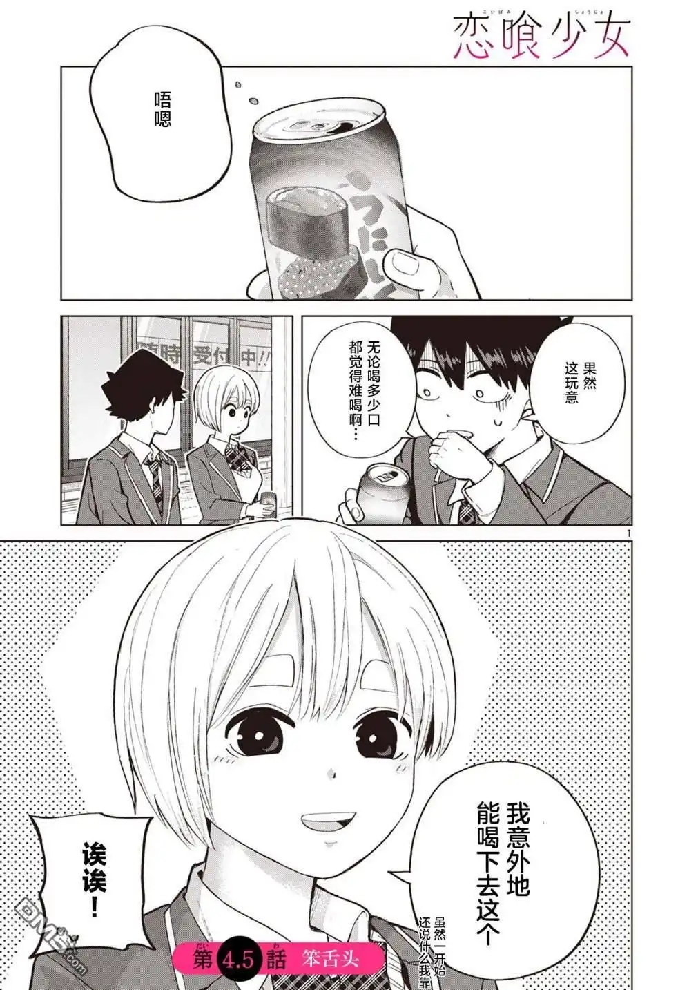 第1页