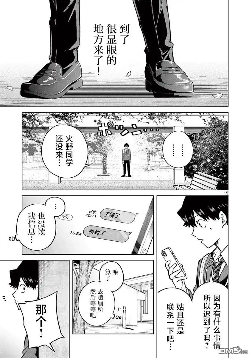 第14页