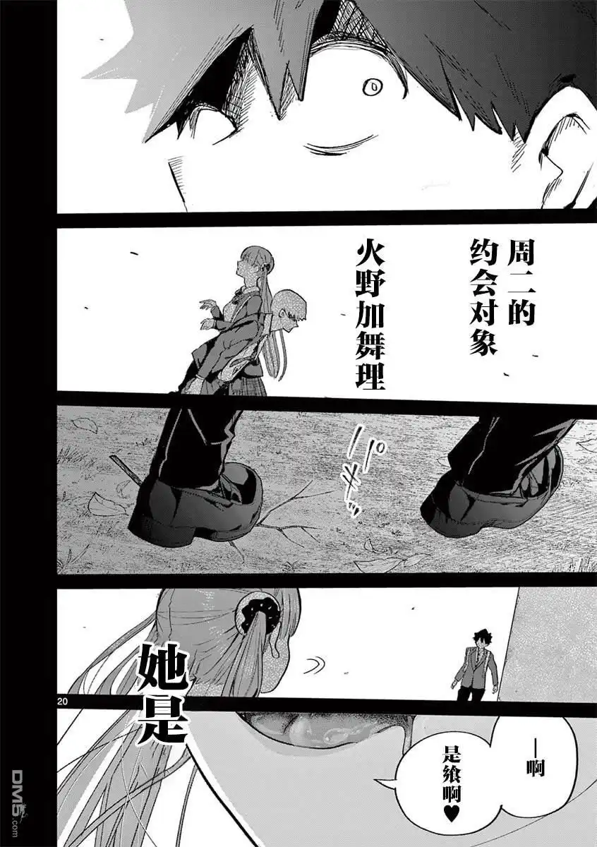 第18页