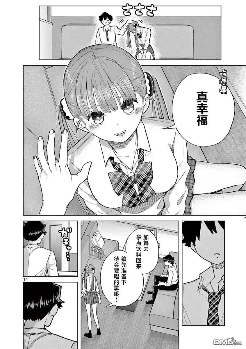 第14页
