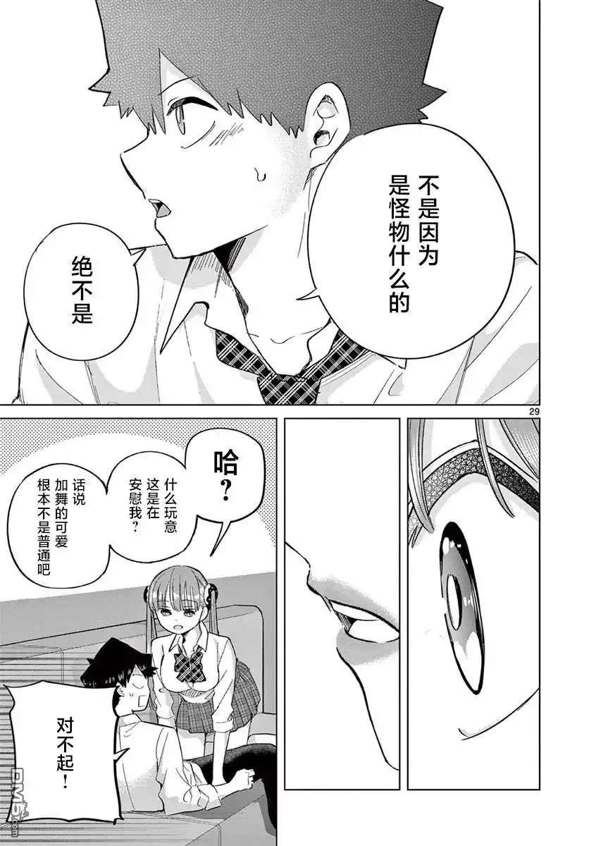 第29页