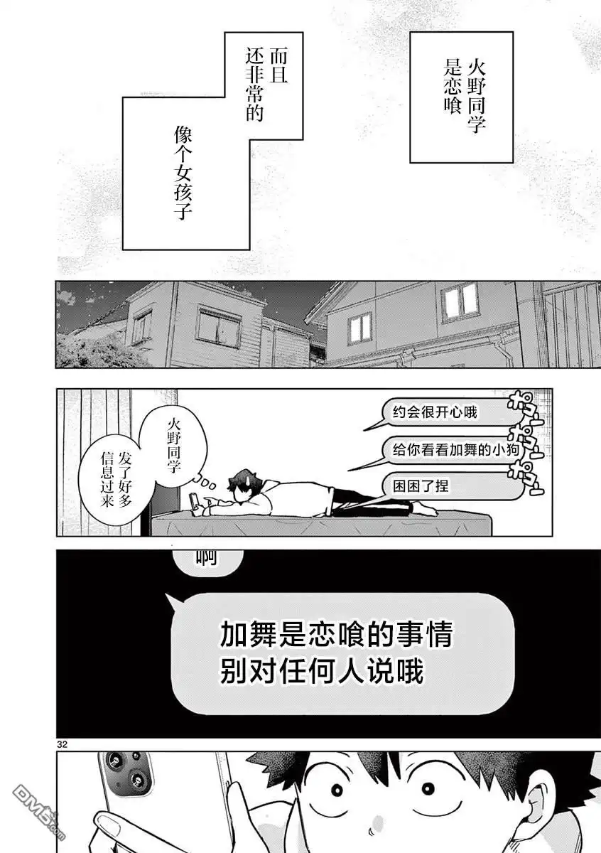 第32页