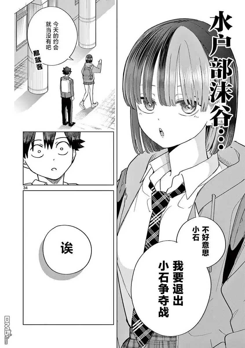 第34页