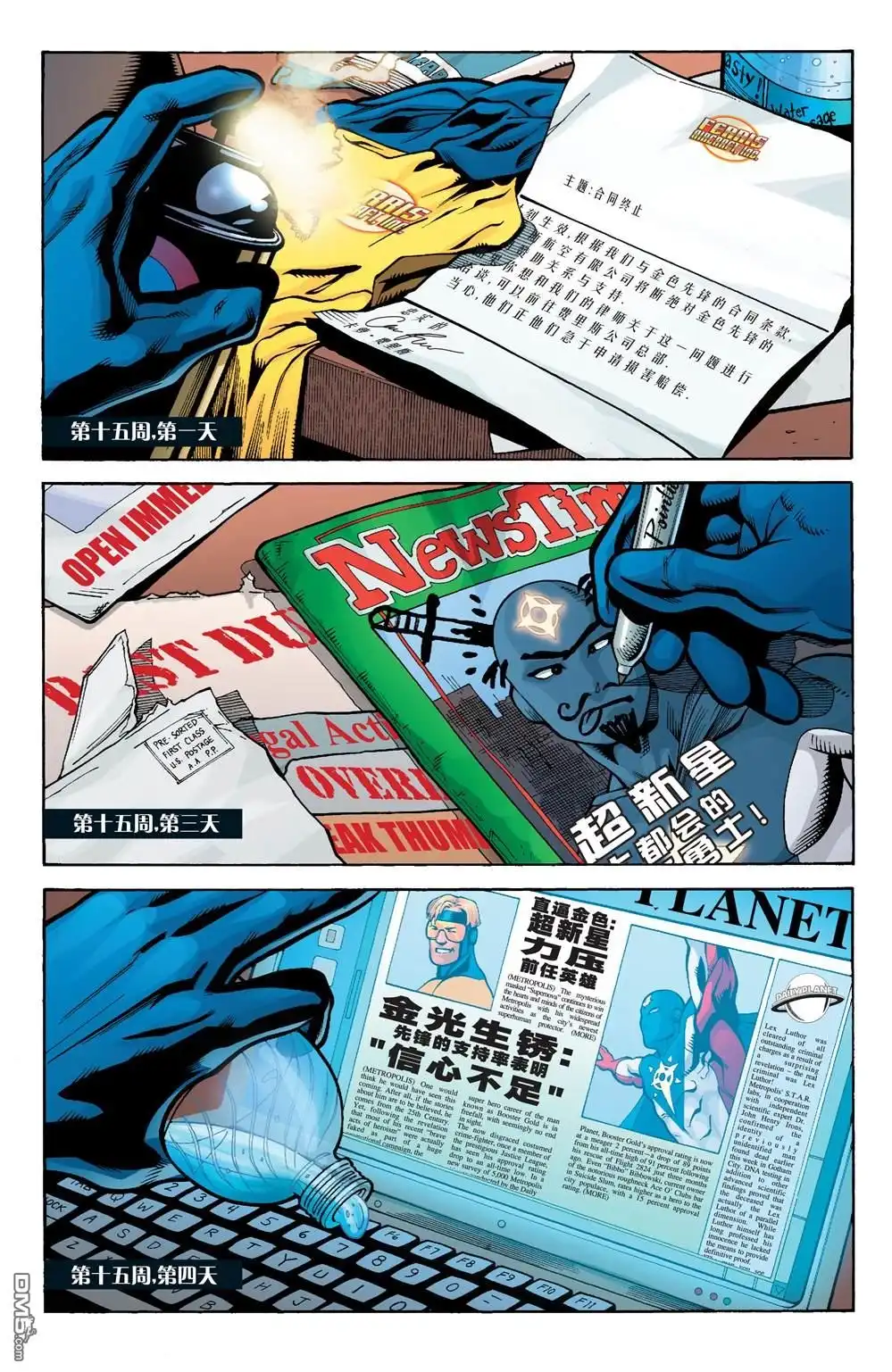 第2页