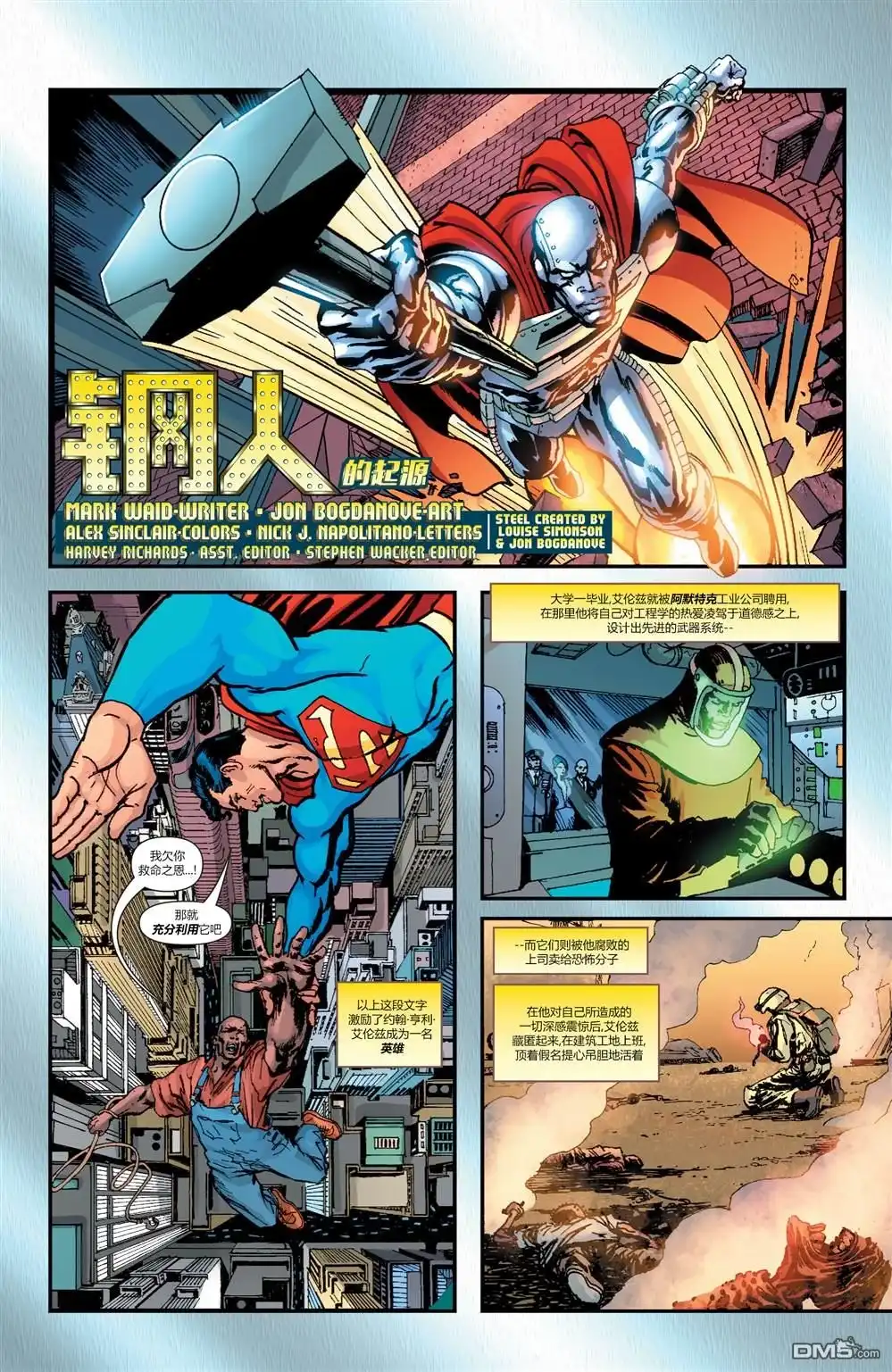 第22页