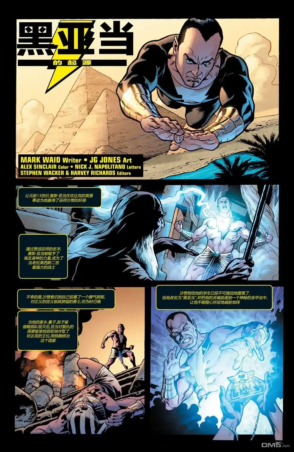 第21页