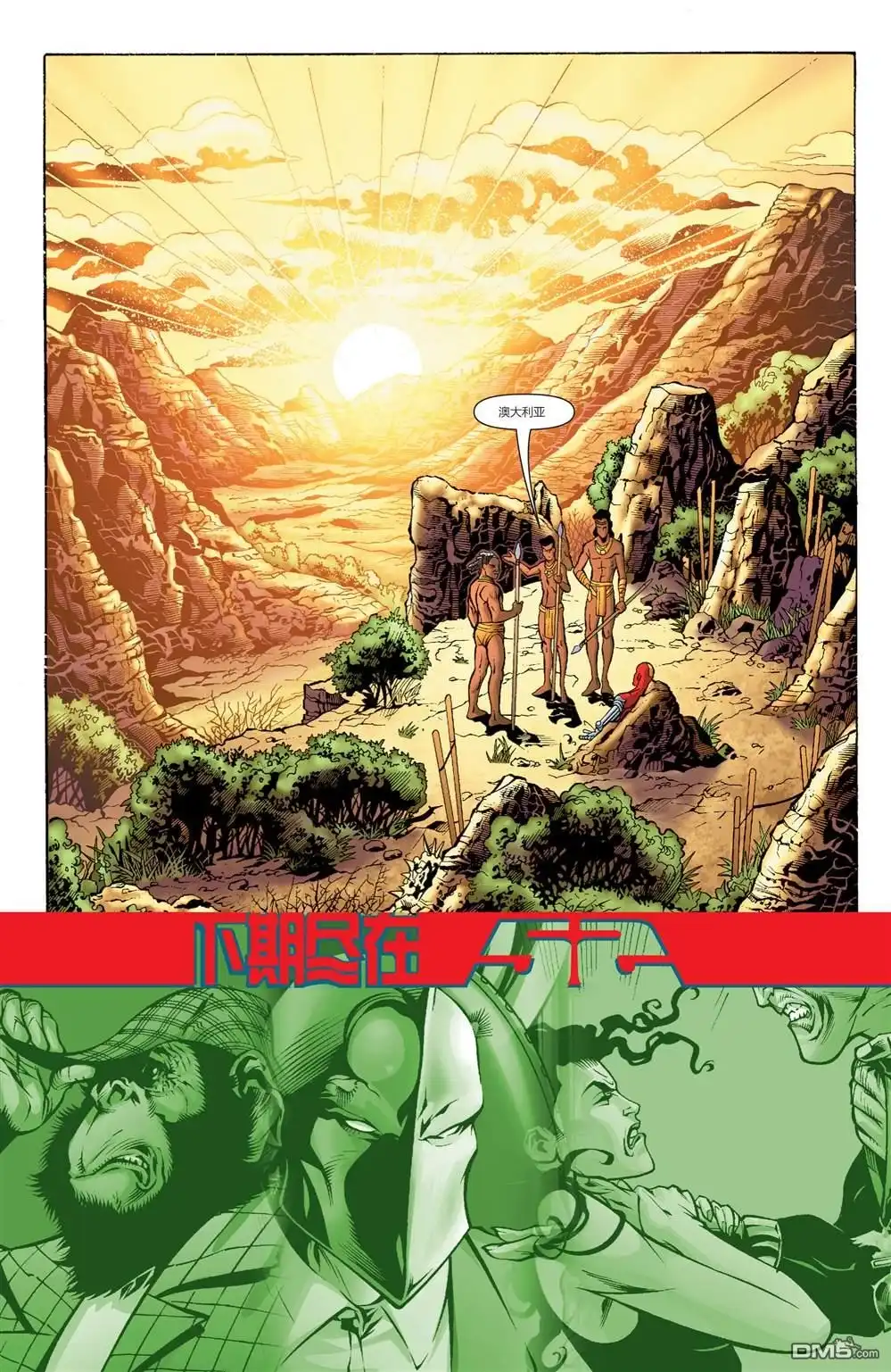 第21页