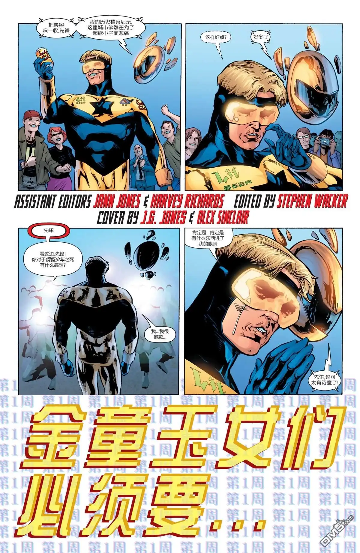 第10页