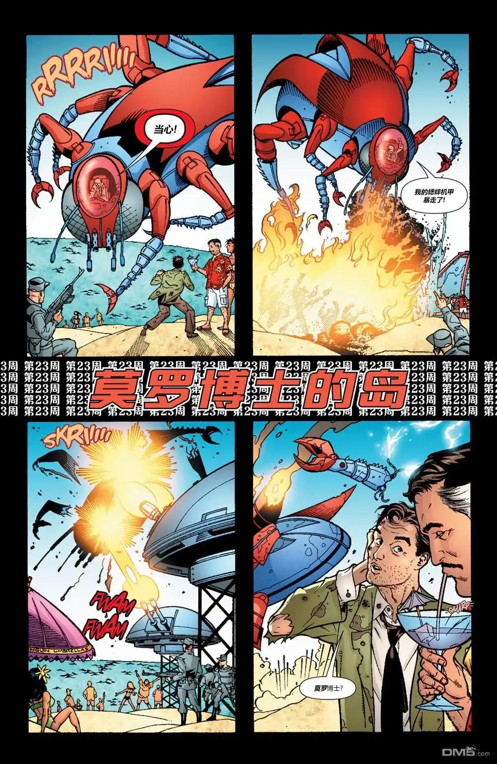 第4页