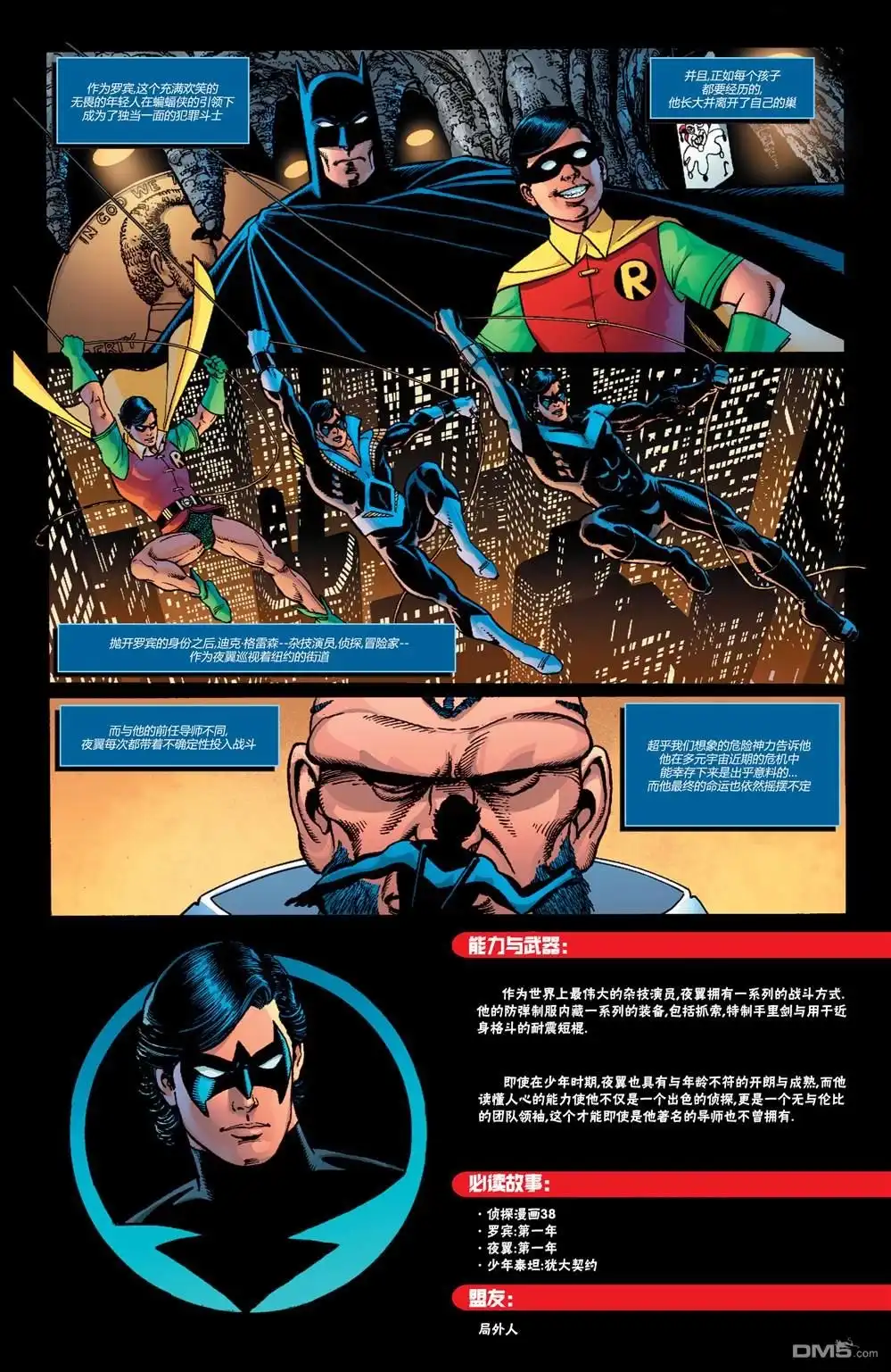 第23页