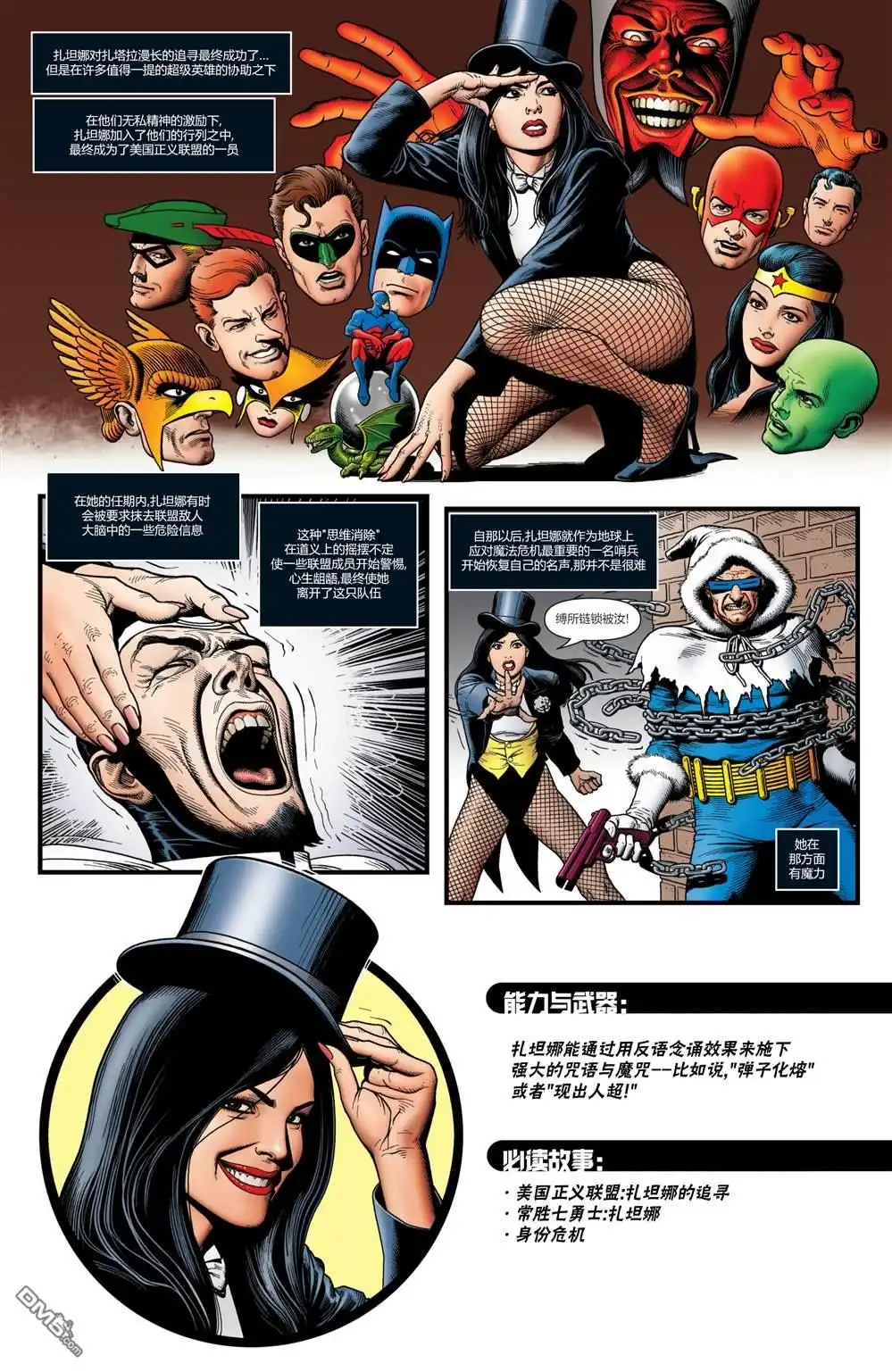 第23页
