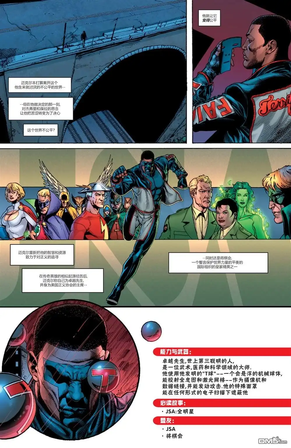 第23页