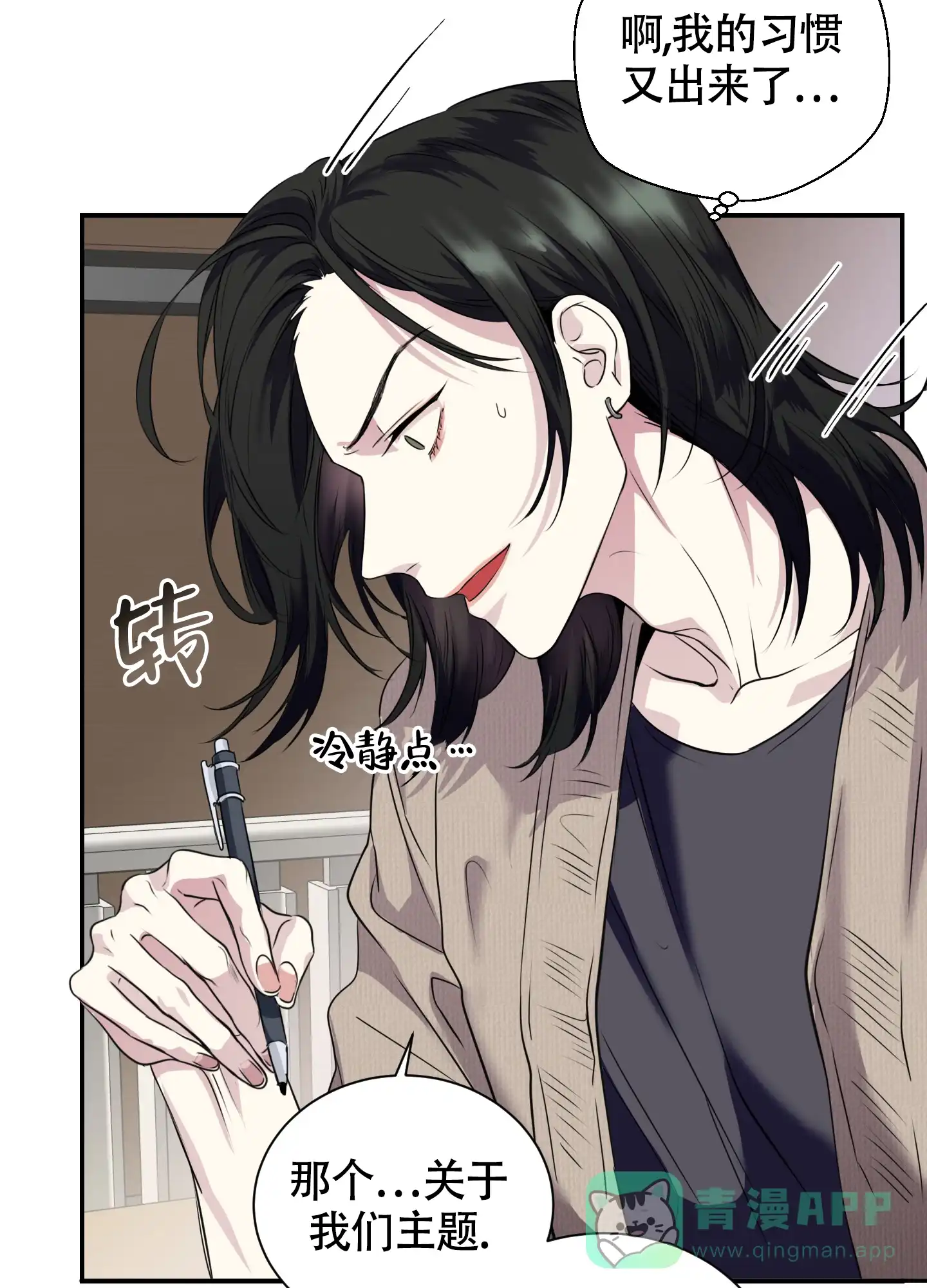 第31页