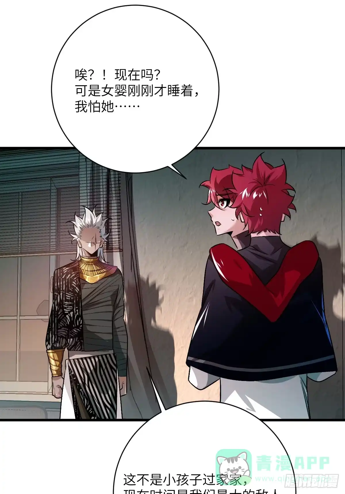 第46页
