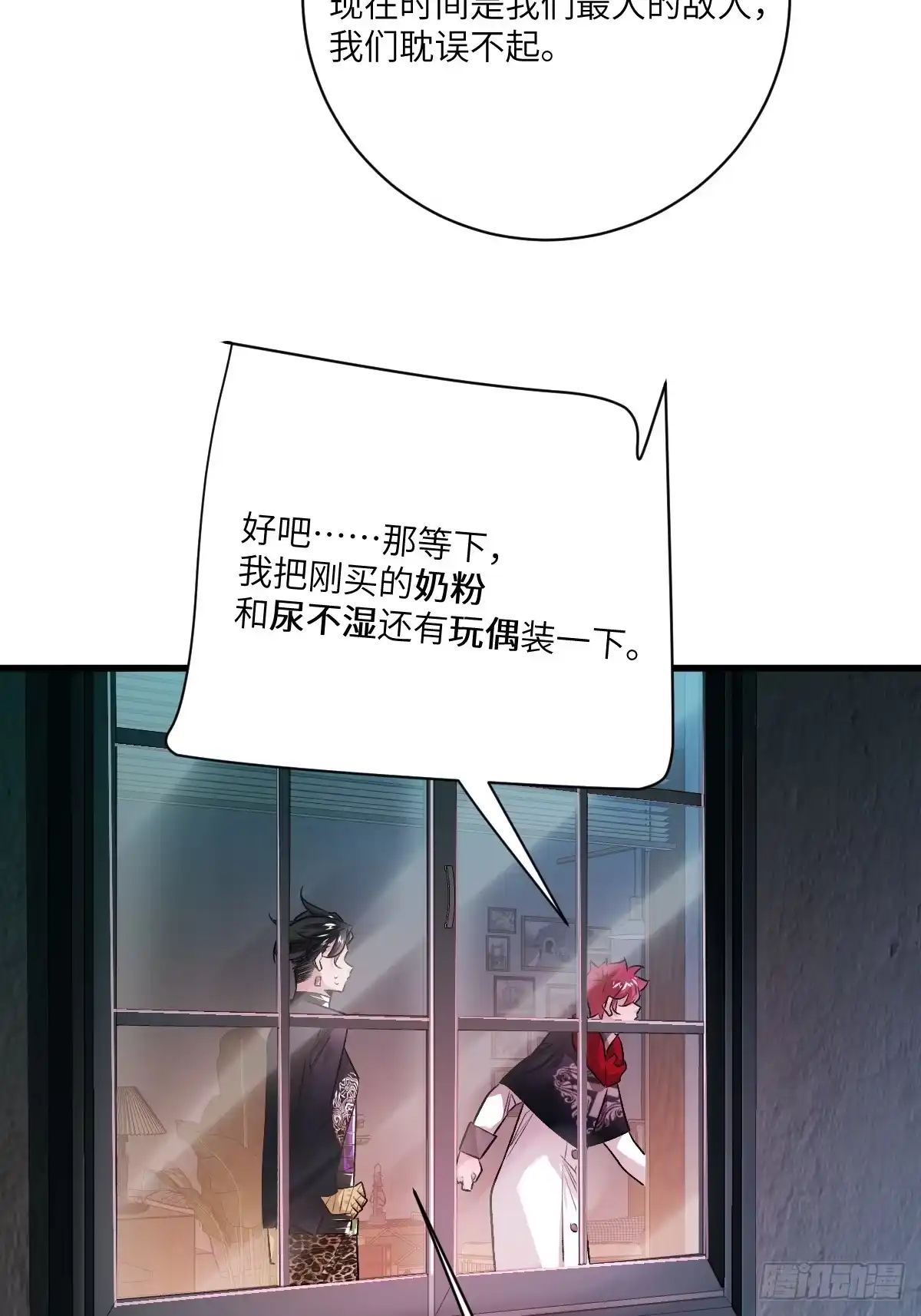 第47页