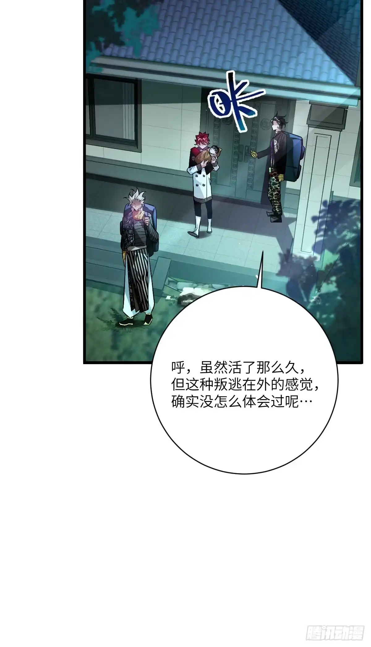第49页