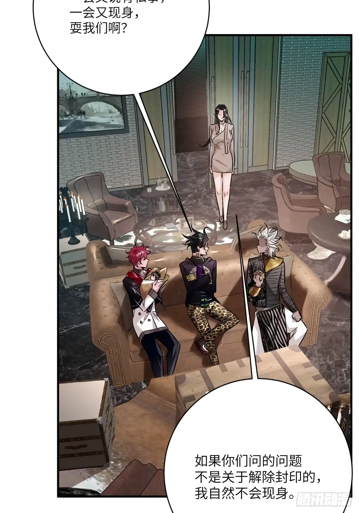 第29页