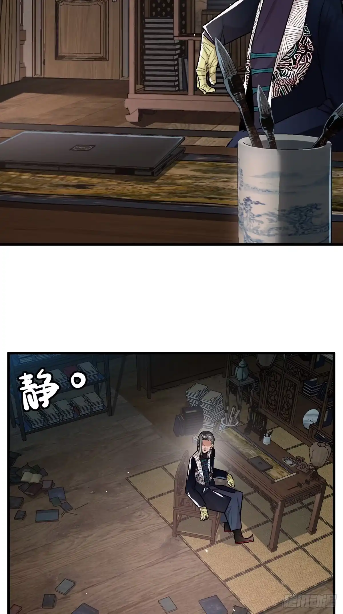 第28页