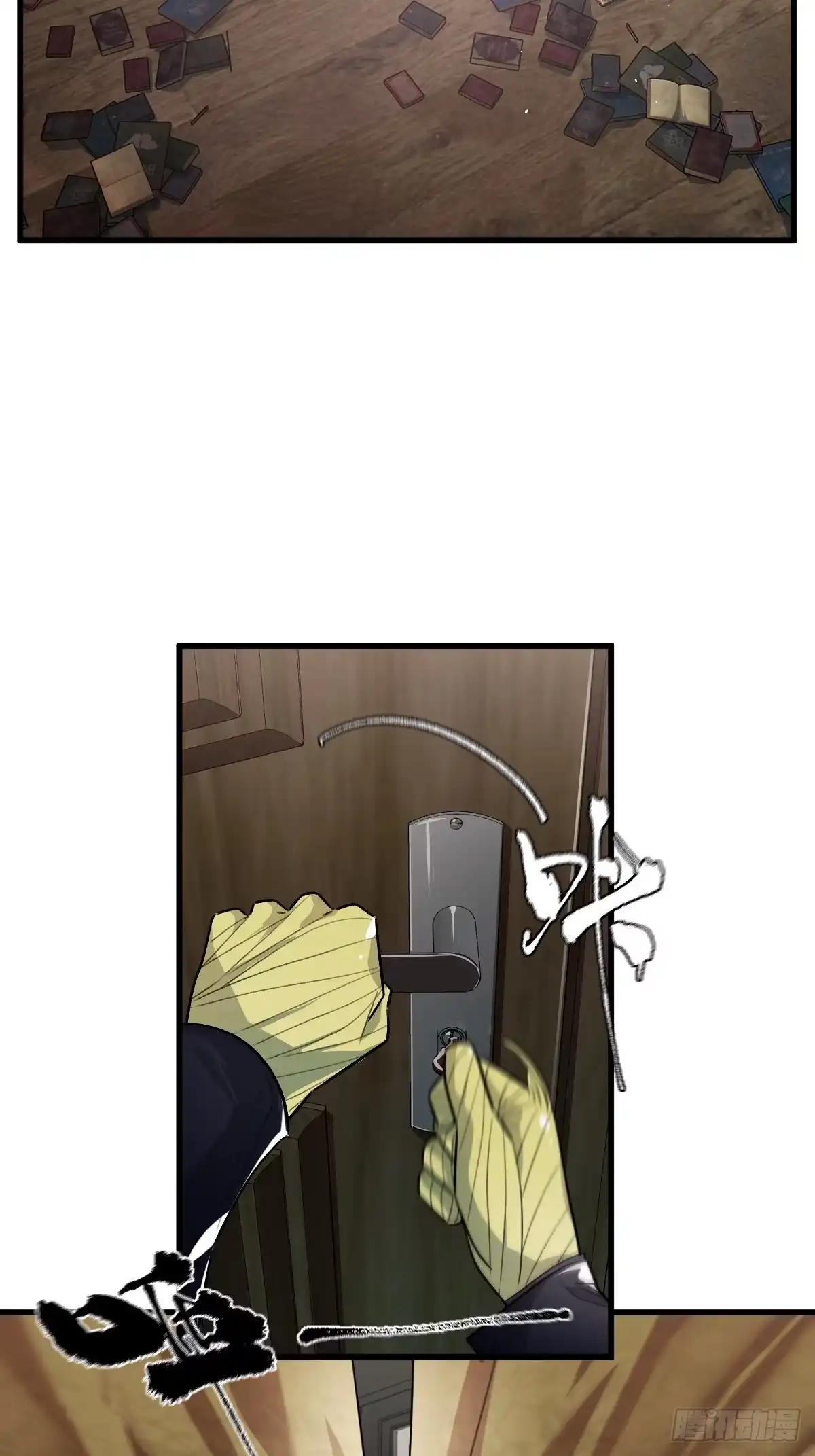 第29页
