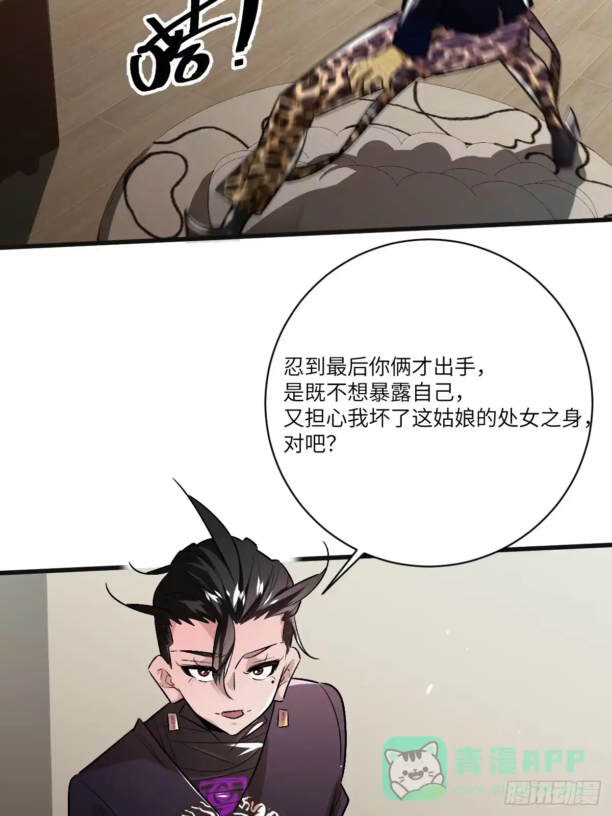 第56页