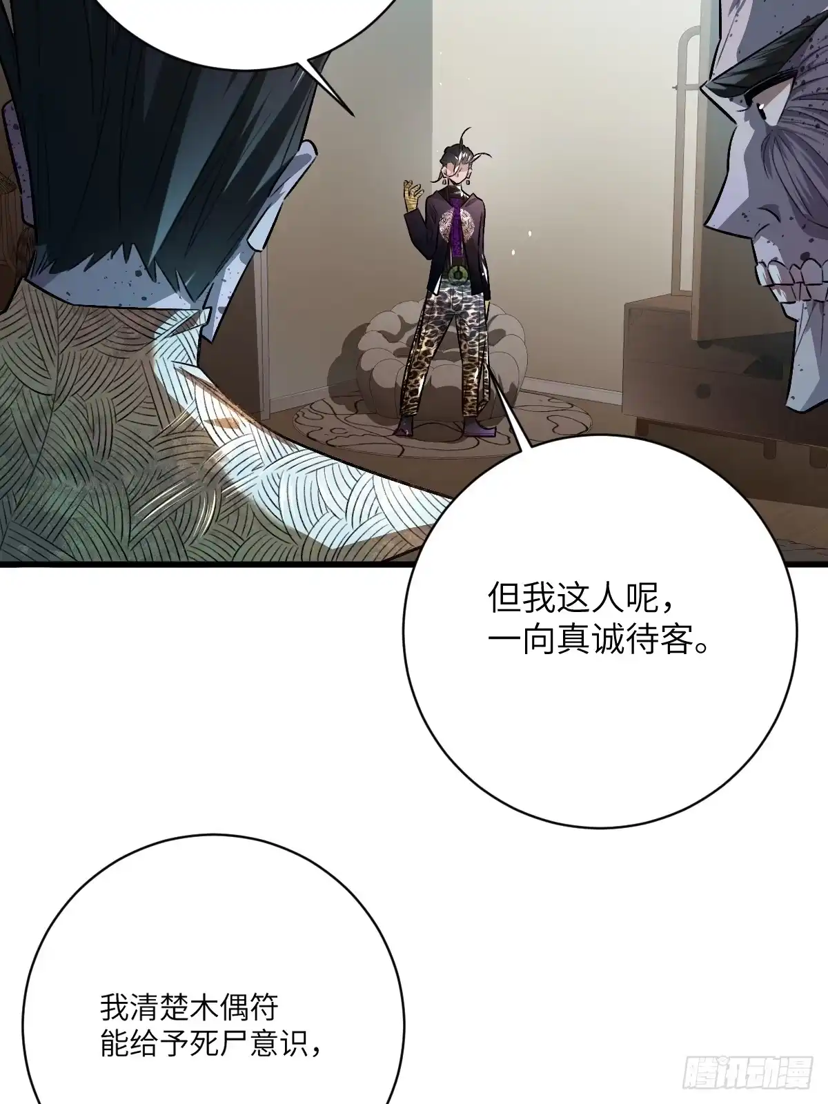 第58页