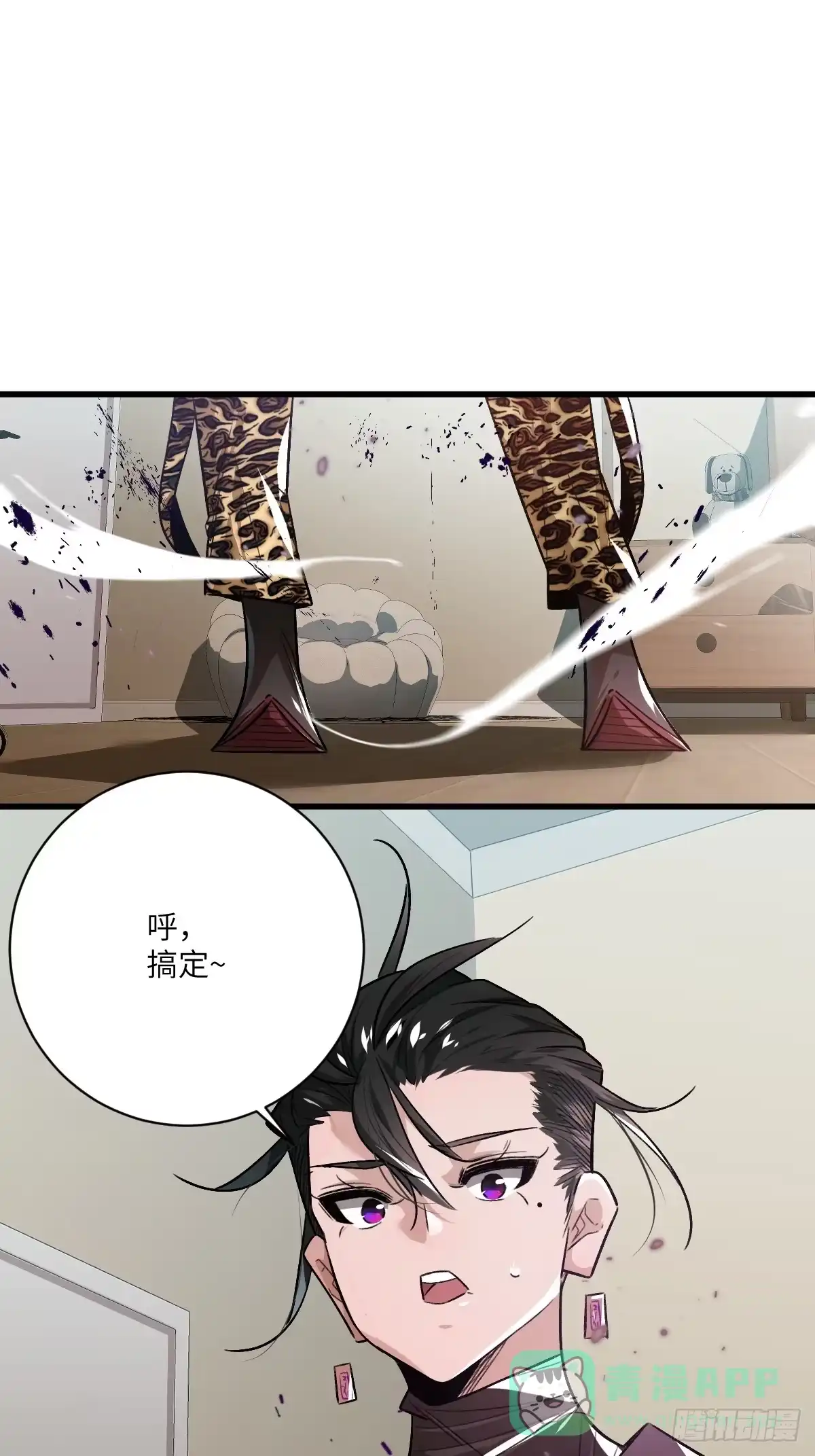第81页