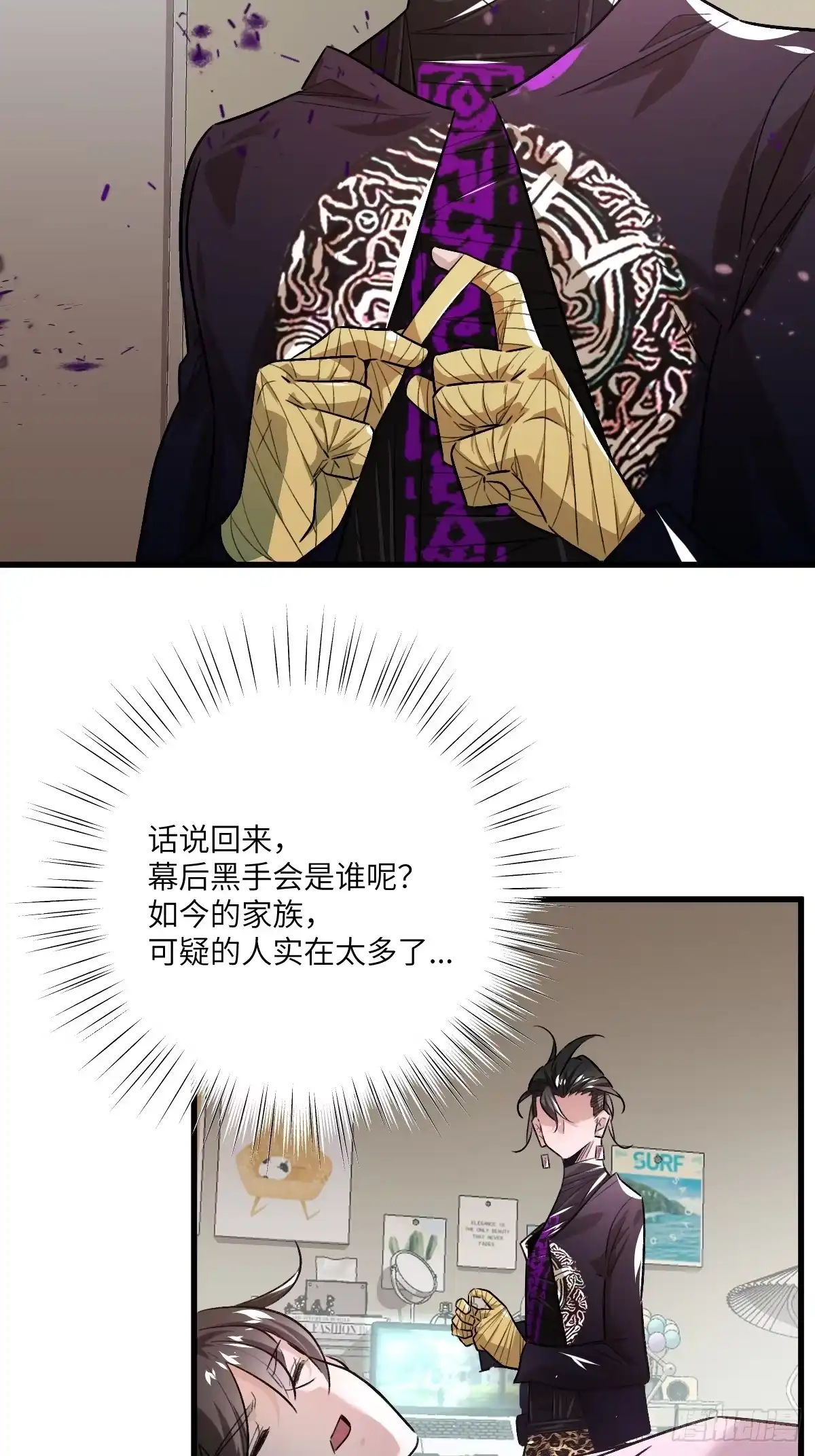 第82页