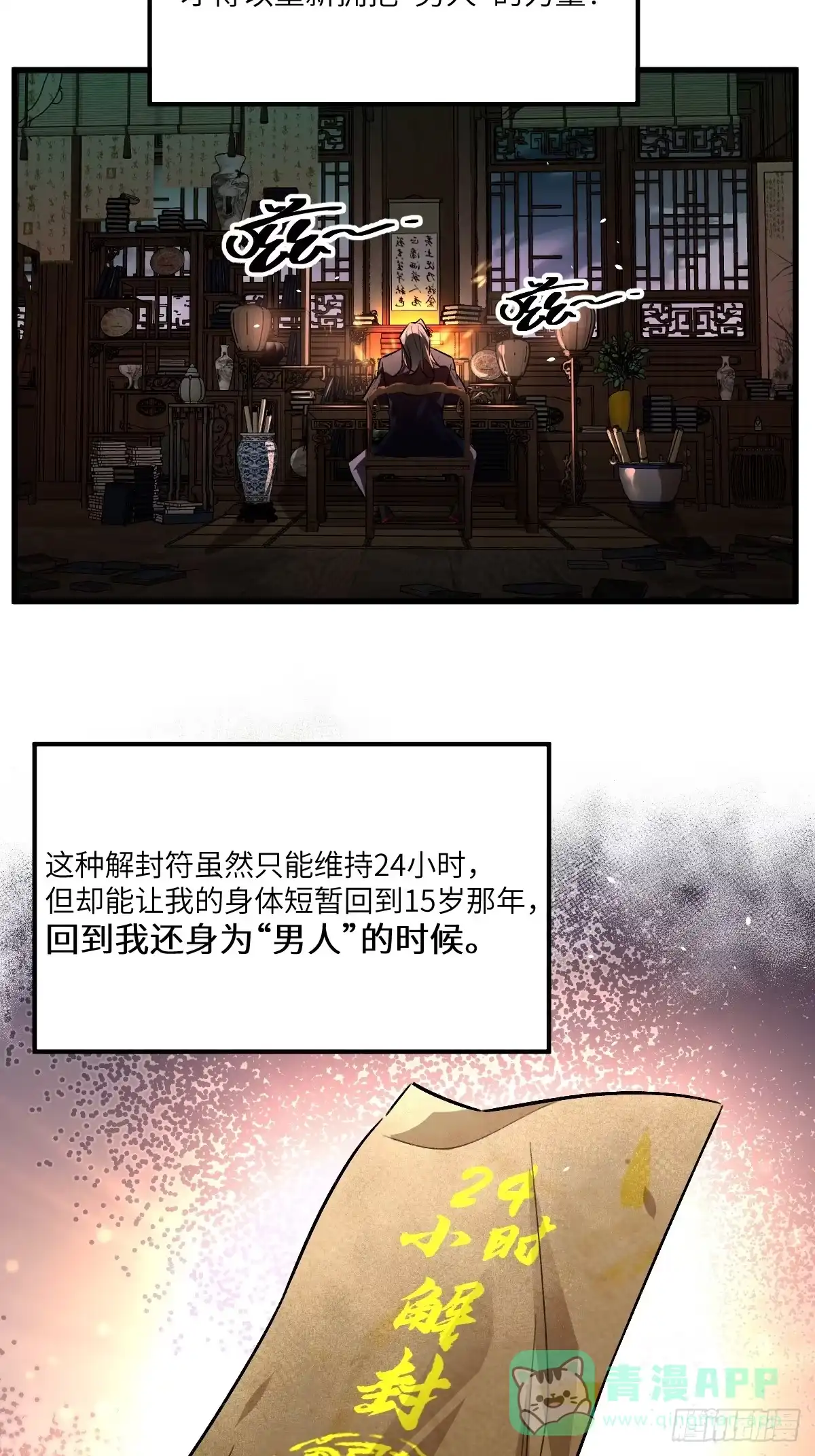 第91页