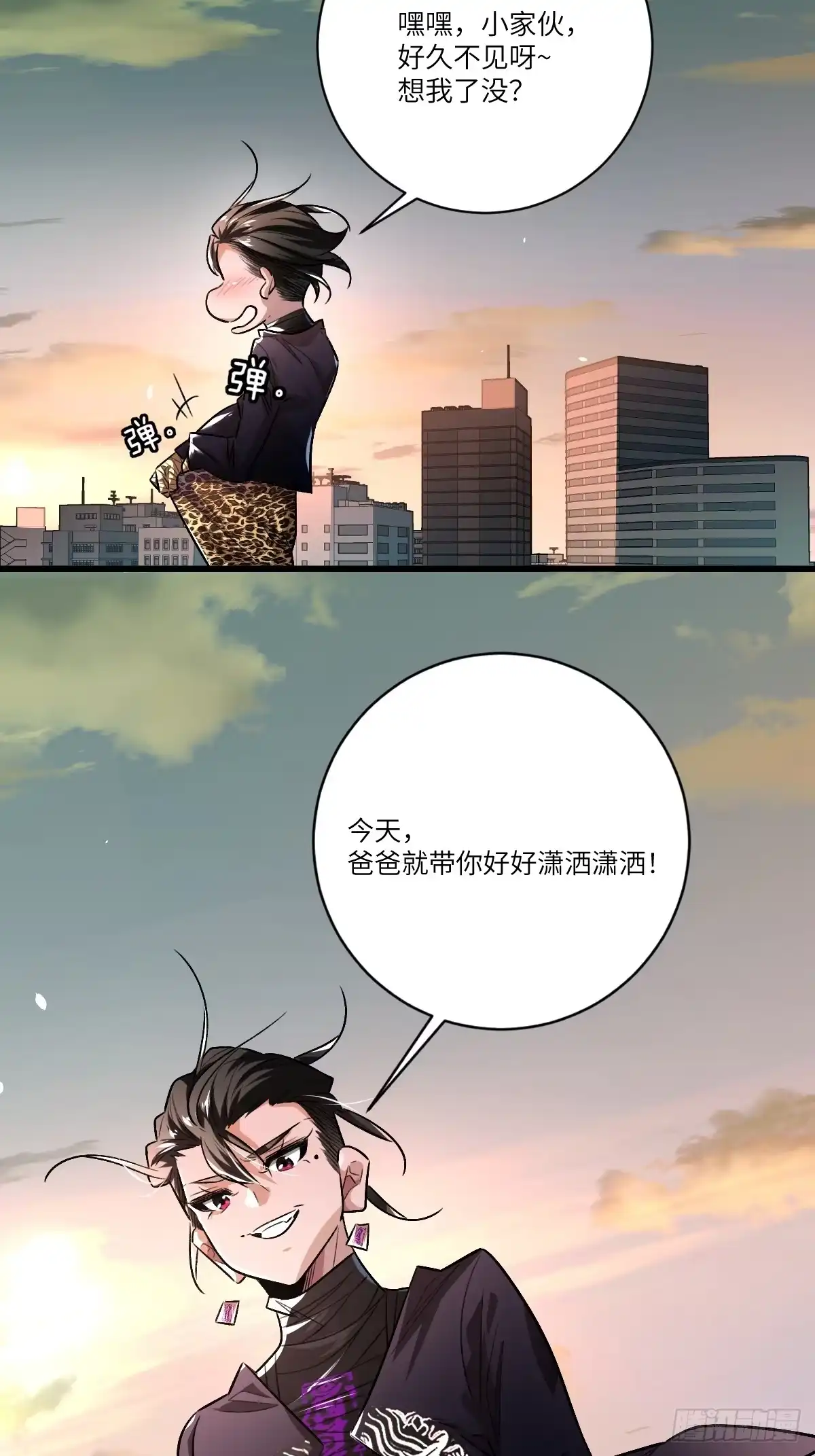 第94页