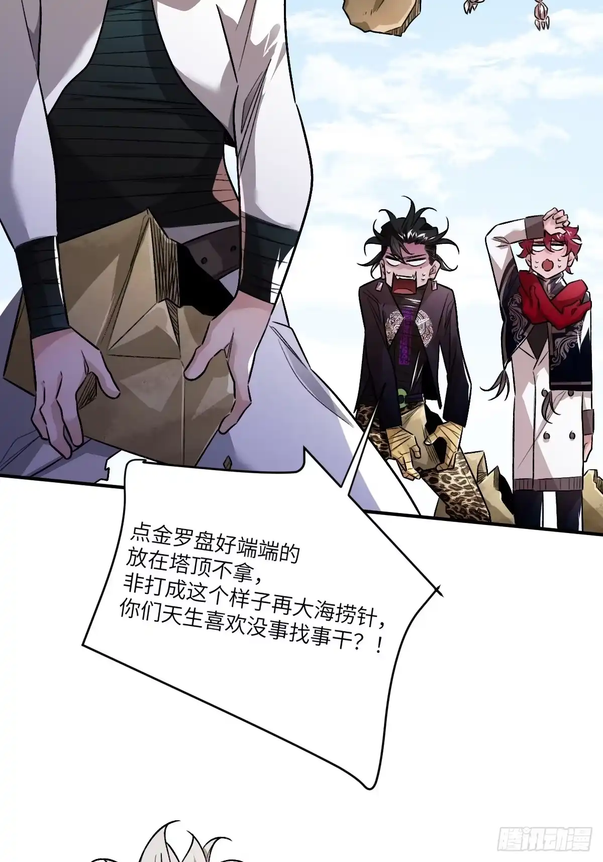第34页