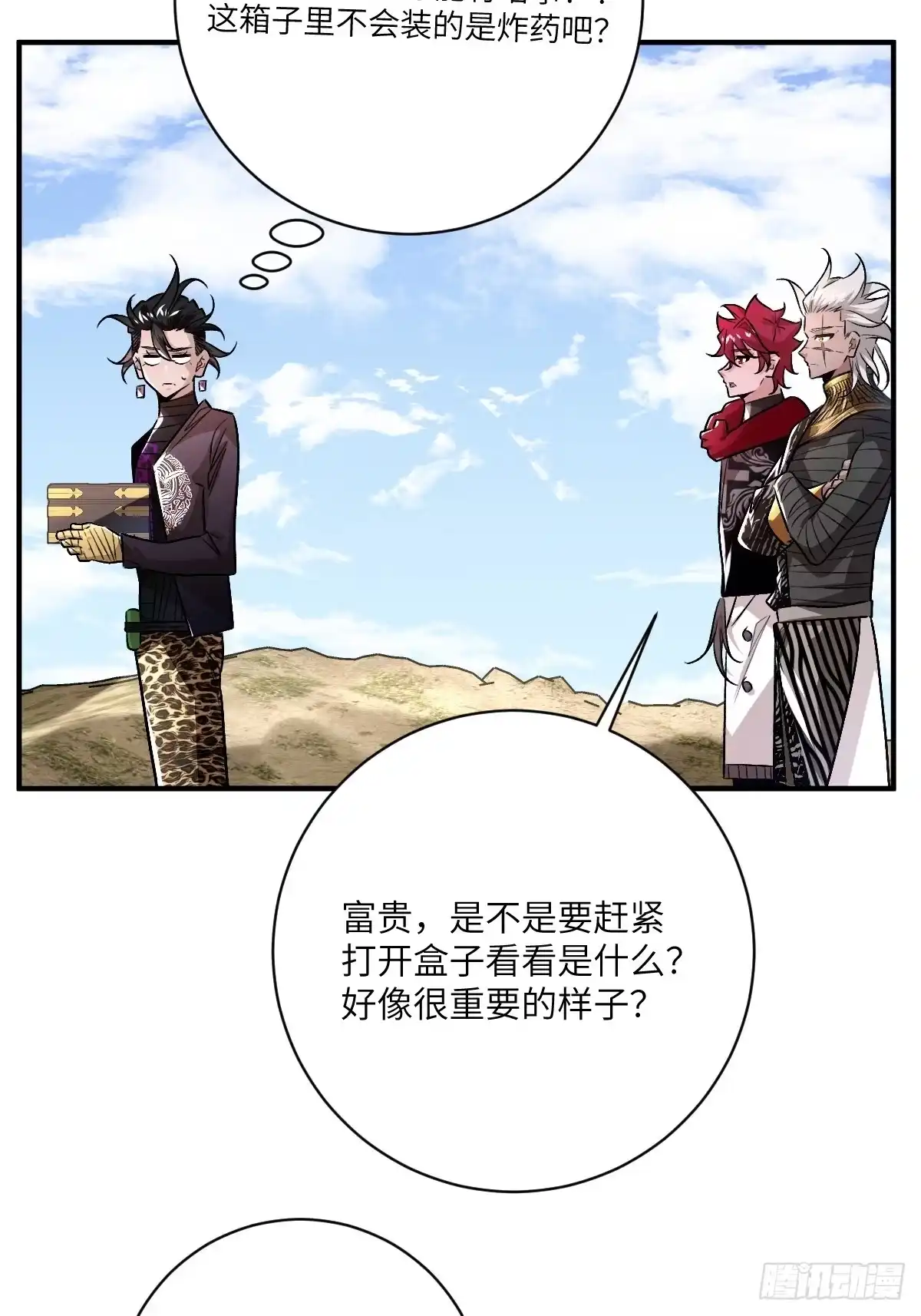 第37页