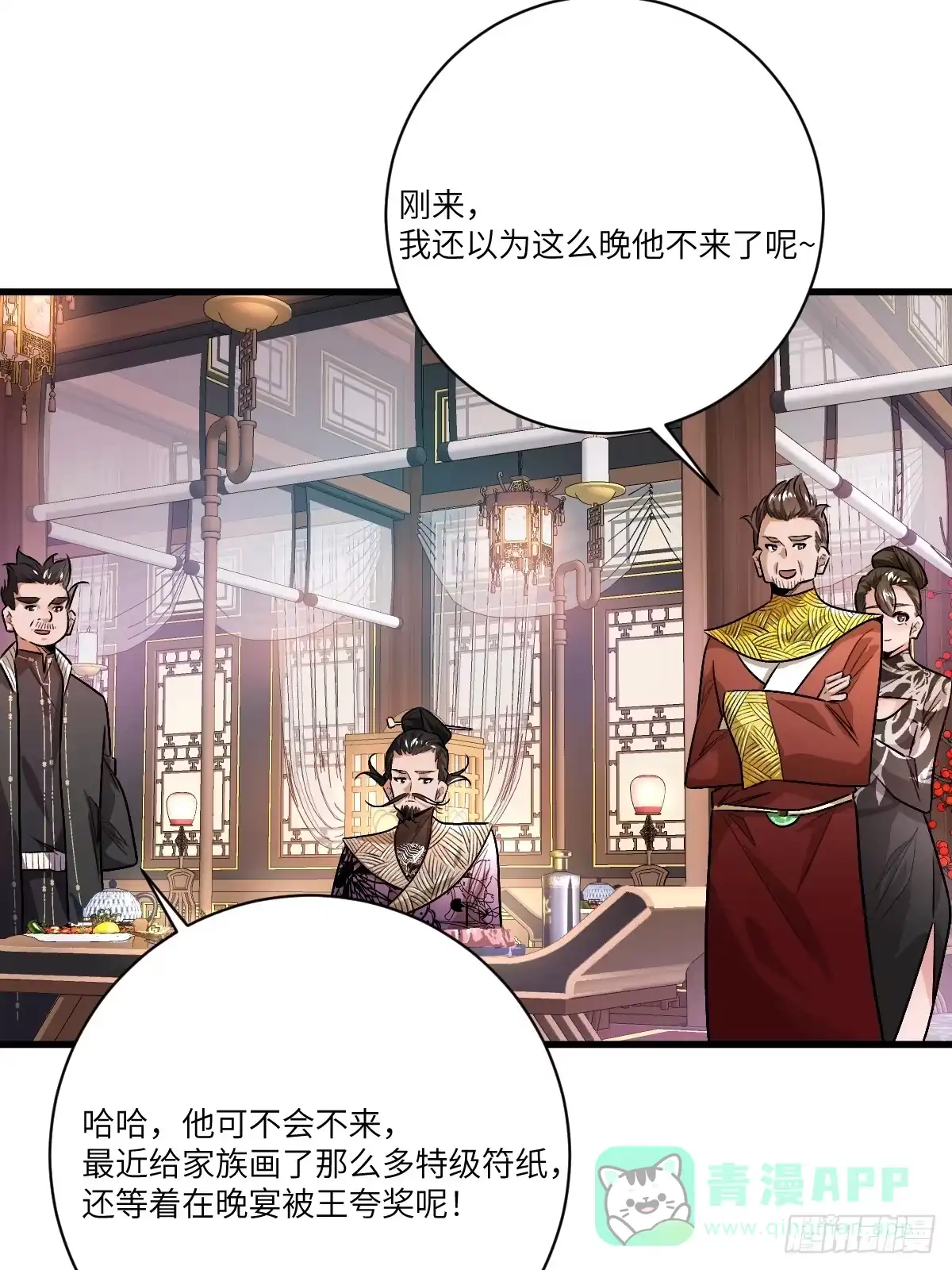 第36页