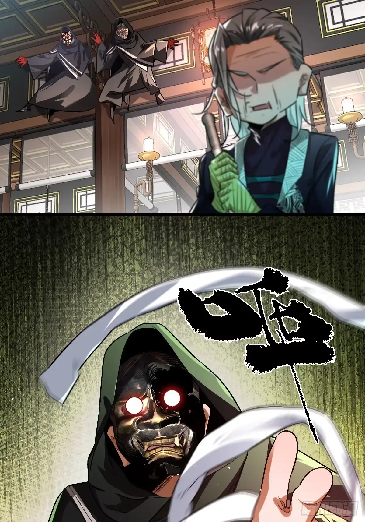第35页