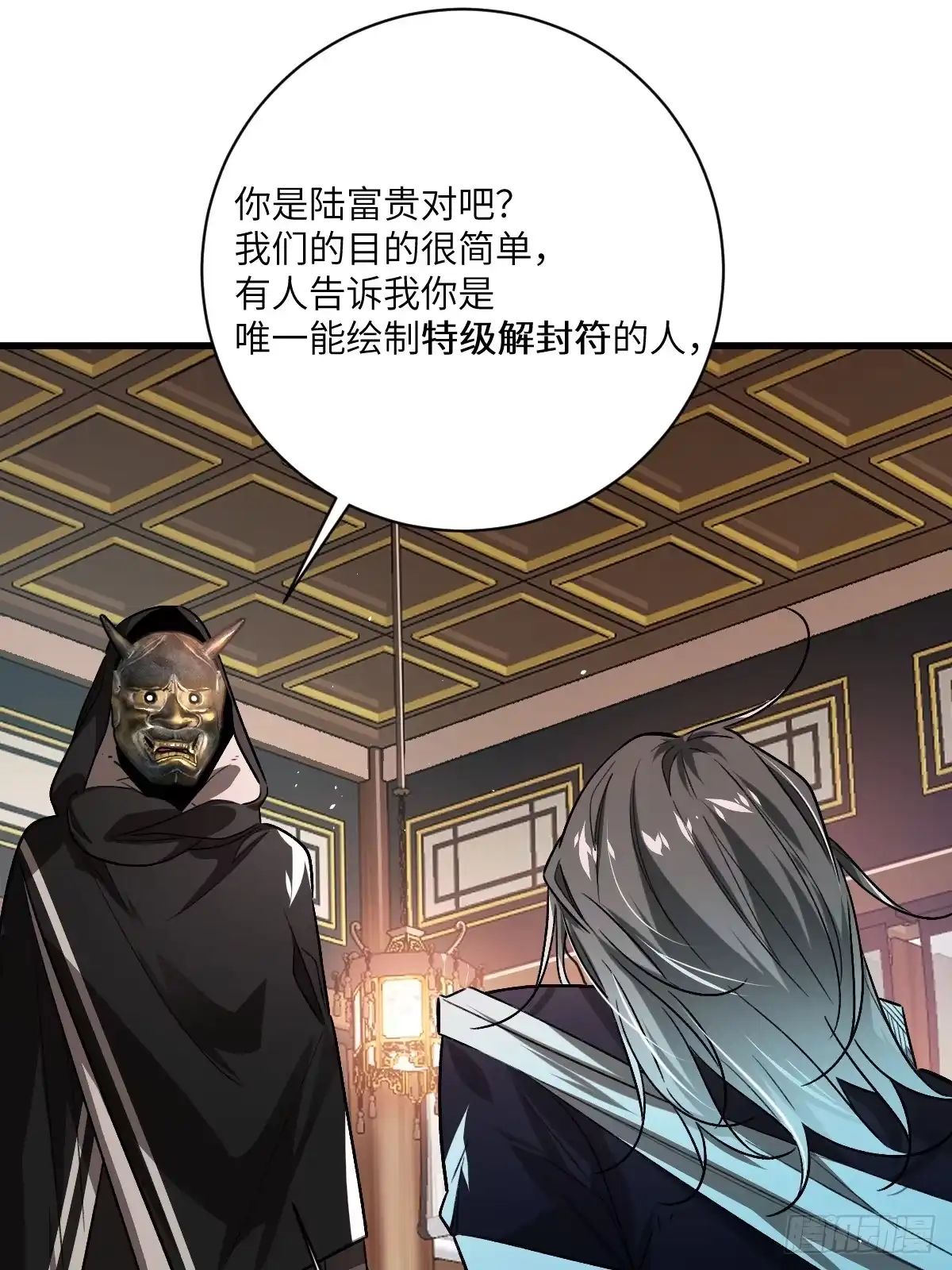 第47页