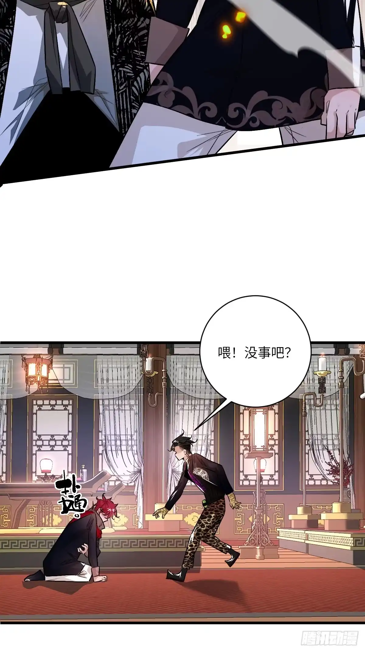 第29页