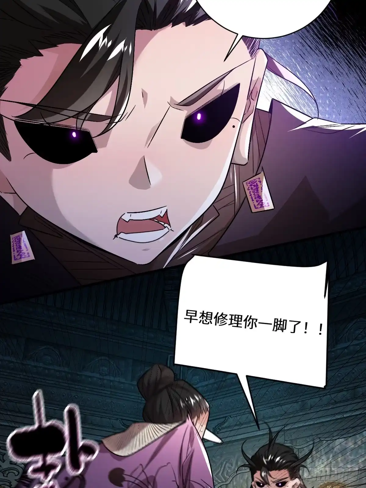 第53页