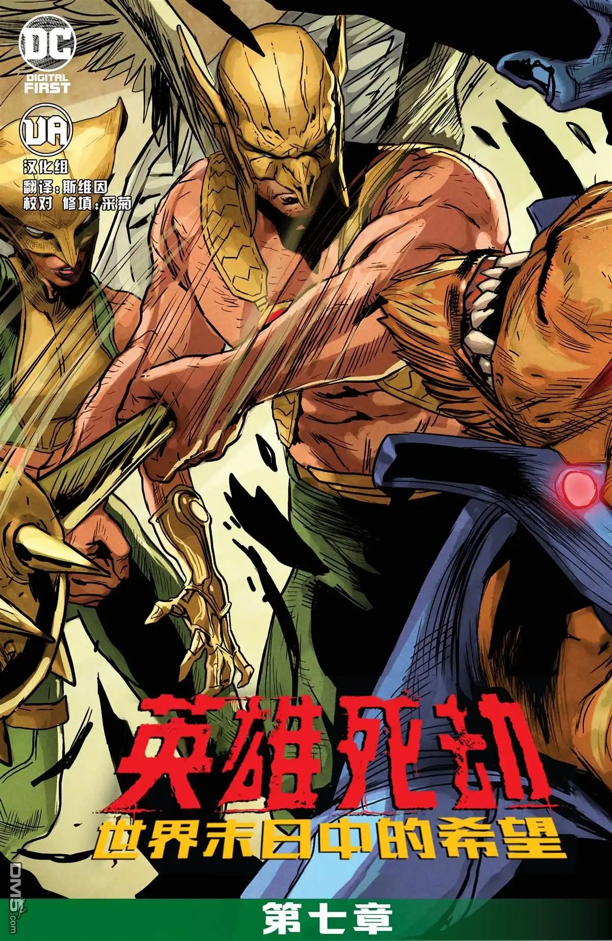 第2页