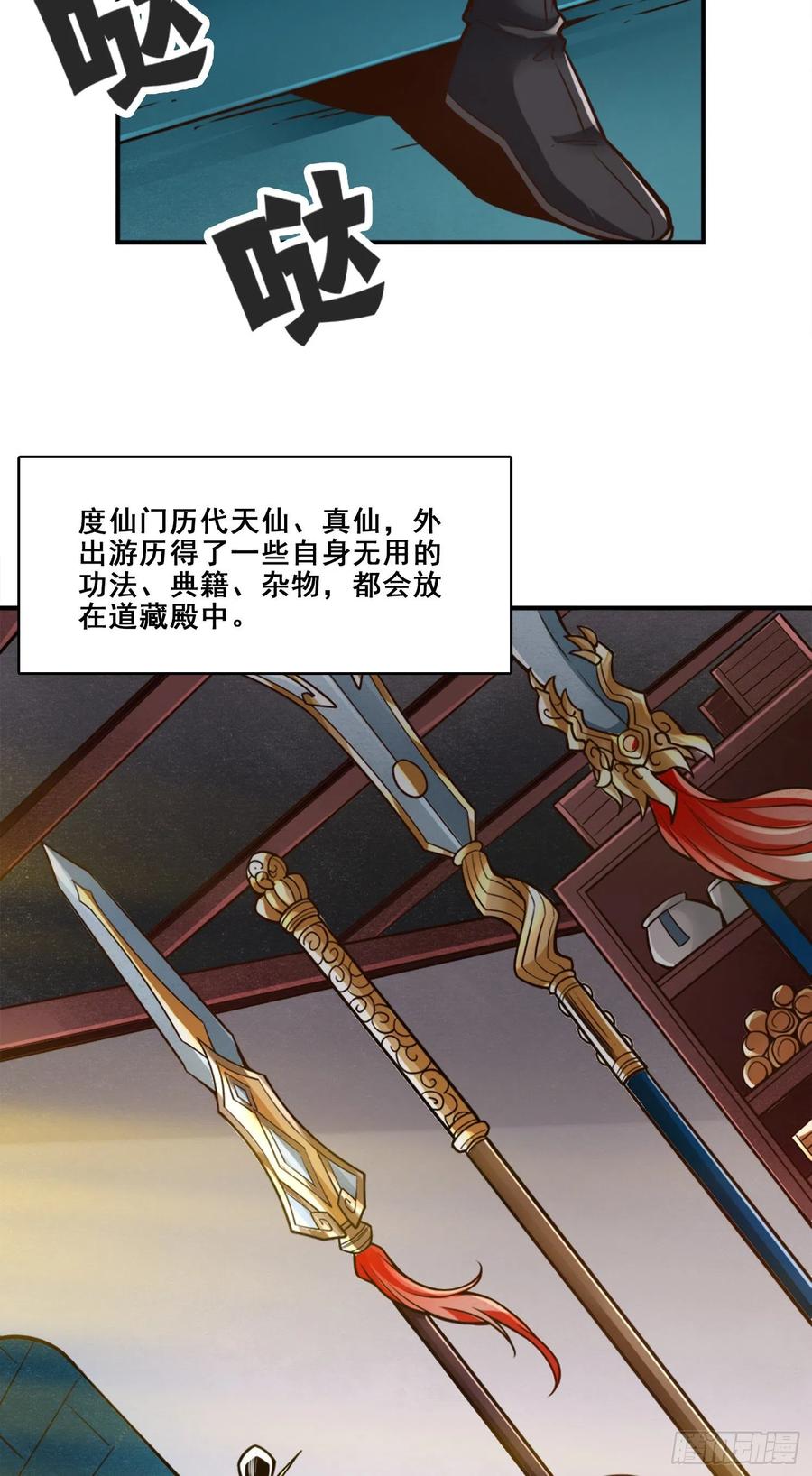 第36页