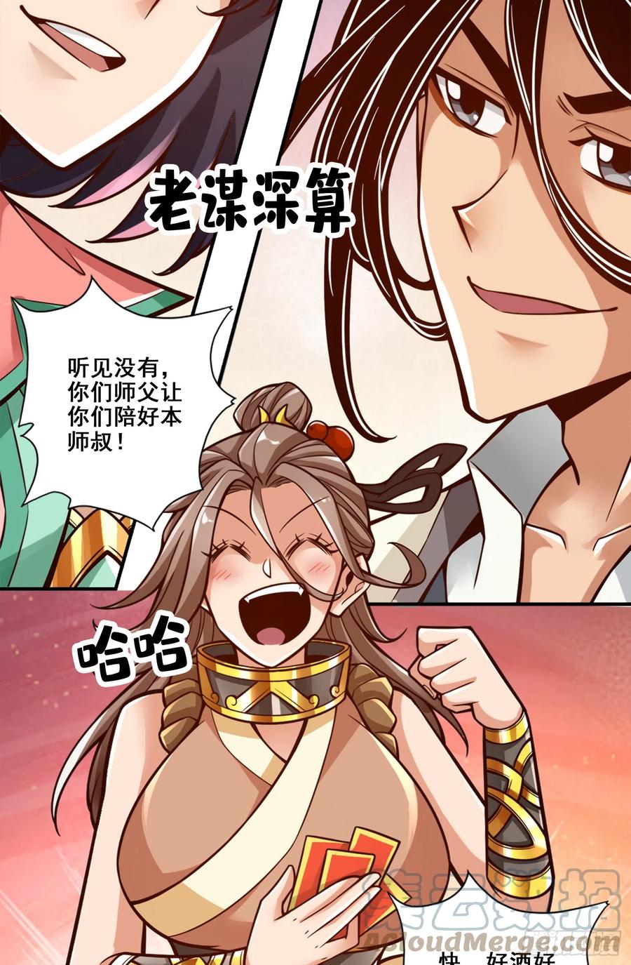 第35页