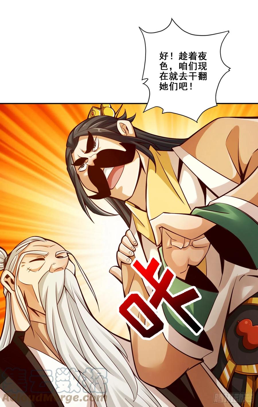 第35页