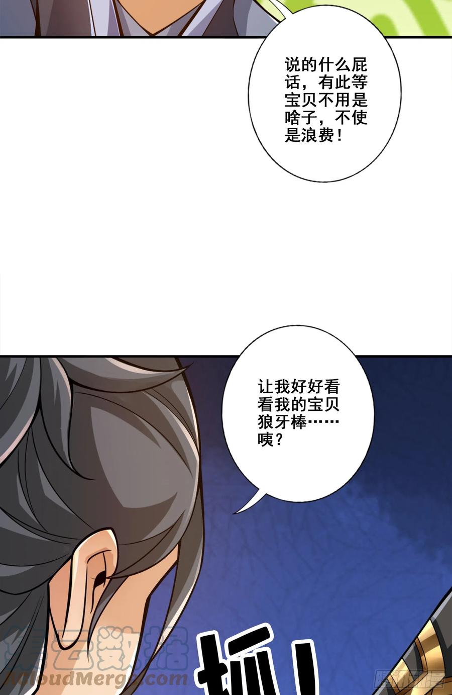 第35页
