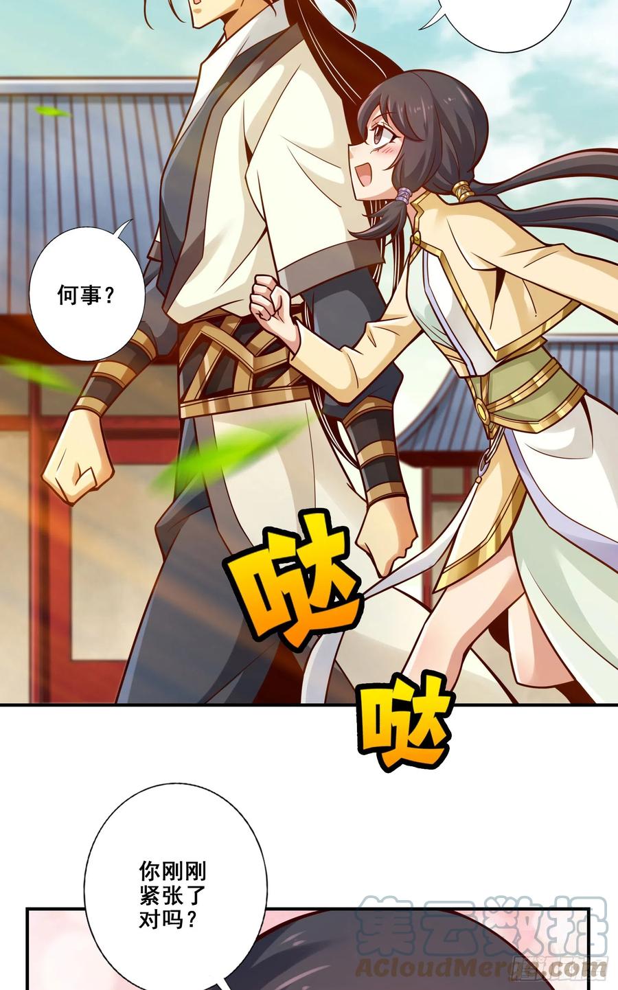 第35页