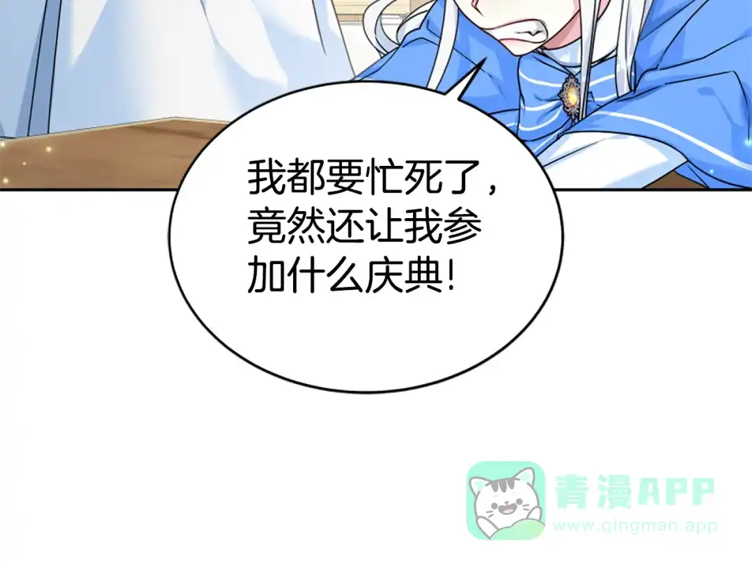第191页