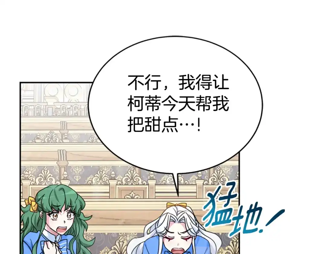 第194页